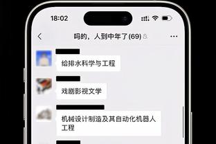 德转对比梅西哈兰德23年数据：梅西28球12助攻，哈兰德50球11助攻